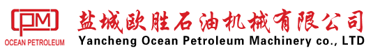 盐城欧胜石油机械有限公司